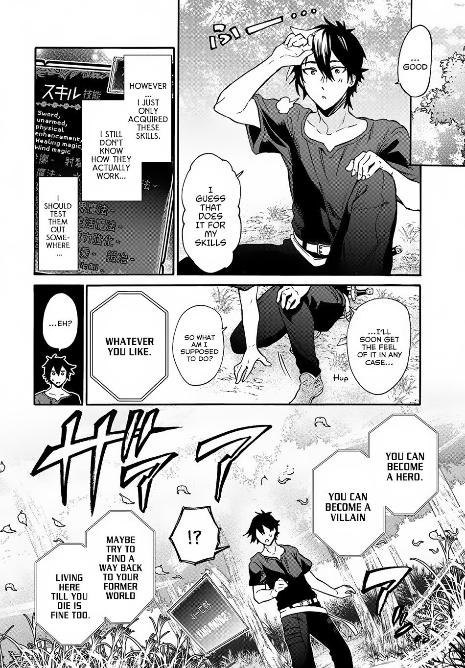 29-sai Dokushin wa Isekai de Jiyuu ni Ikita……katta Chapter 1.1 12